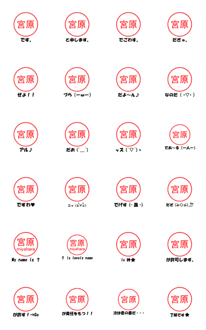 VSTA - Stamp Style Motion [miyahara] -
