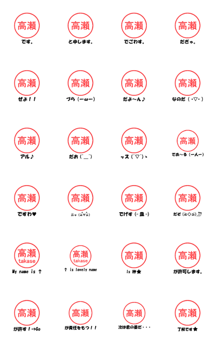 VSTA - Stamp Style Motion [takase] -