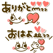 dekamoji chapi  NEW