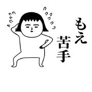 Moe is moving.Name sticker