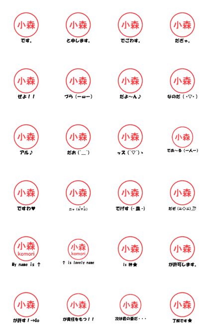 VSTA - Stamp Style Motion [komori] -