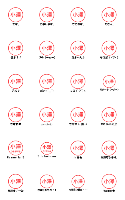 VSTA - Stamp Style Motion [ozawa2] -