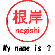 VSTA - Stamp Style Motion [negishi] -