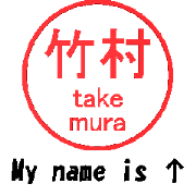 VSTA - Stamp Style Motion [takemura] -