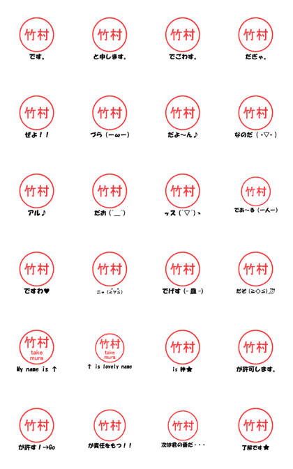 VSTA - Stamp Style Motion [takemura] -