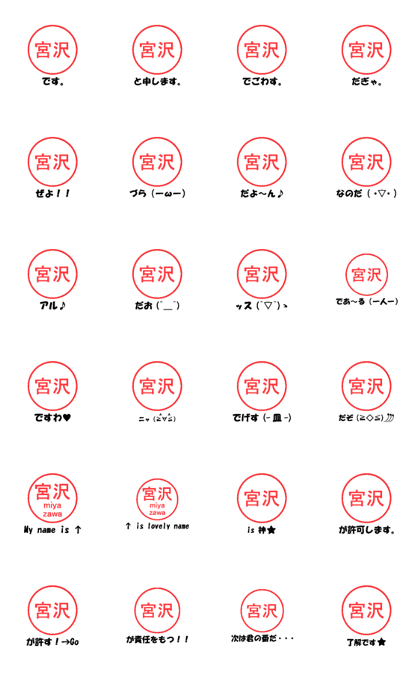 VSTA - Stamp Style Motion [miyazawa] -
