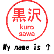 VSTA - Stamp Style Motion [kurosawa] -