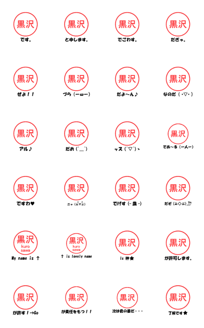 VSTA - Stamp Style Motion [kurosawa] -