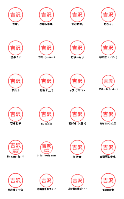 VSTA - Stamp Style Motion [yoshizawa] -