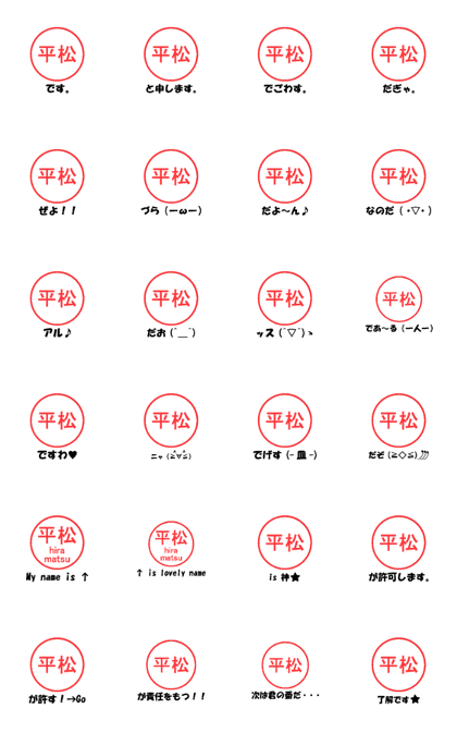 VSTA - Stamp Style Motion [hiramatsu] -