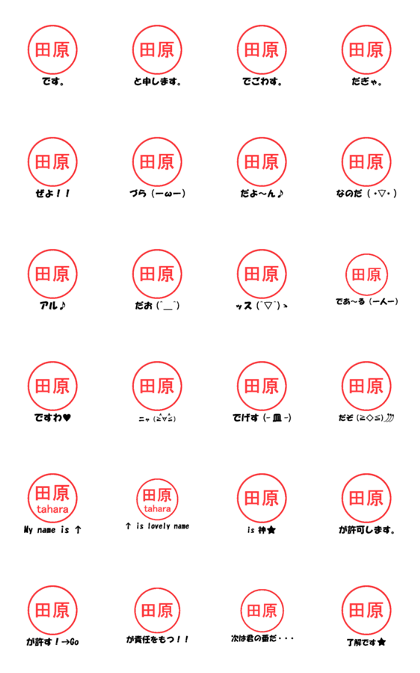 VSTA - Stamp Style Motion [tahara] -