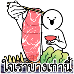 ดึ๊บ ดึ๊บ บะลั่กกั๊ก