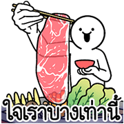Dueb Dueb Super Duper Big Stickers – LINE stickers | LINE STORE