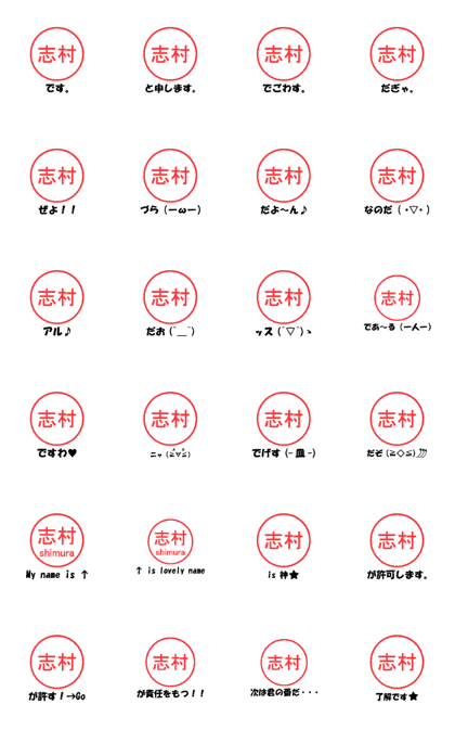 VSTA - Stamp Style Motion [shimura] -