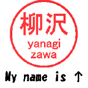 VSTA - Stamp Style Motion [yanagizawa] -