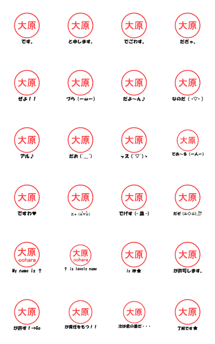 VSTA - Stamp Style Motion [oohara] -