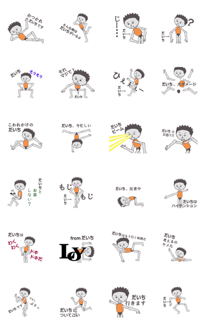 Daichi exclusive lobby is cool Sticker Daichi exclusive lobby is cool Sticker