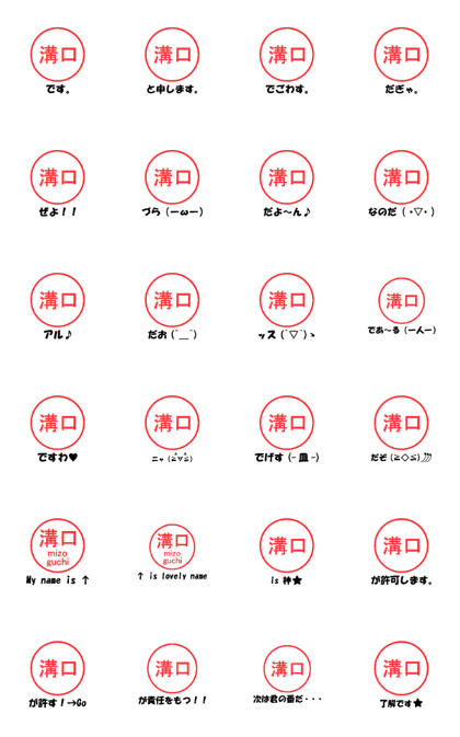 VSTA - Stamp Style Motion [mizoguchi] -