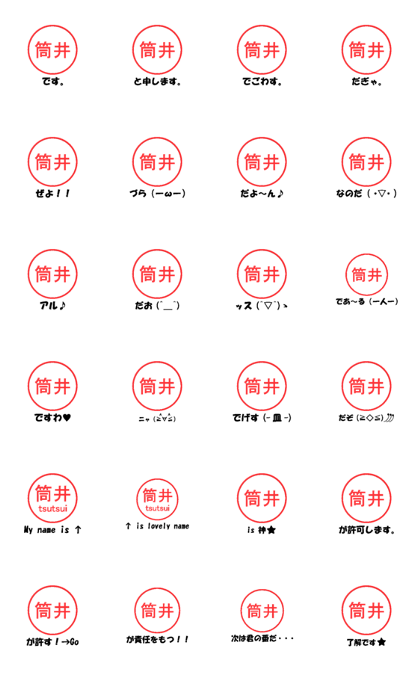 VSTA - Stamp Style Motion [tsutsui] -