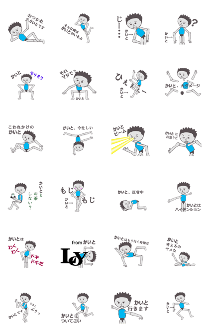 Kaito exclusive lobby is cool Sticker Kaito exclusive lobby is cool Sticker