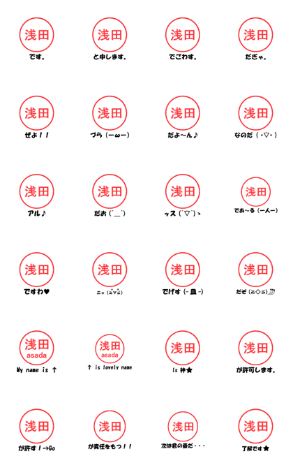 VSTA - Stamp Style Motion [asada] -