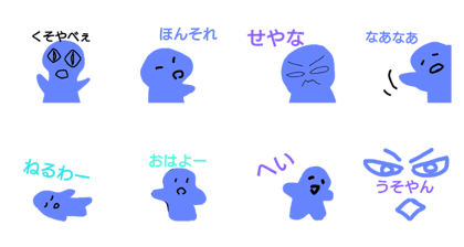 cute-blue ghost stump