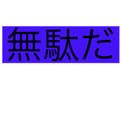 Kaito_20210629170248