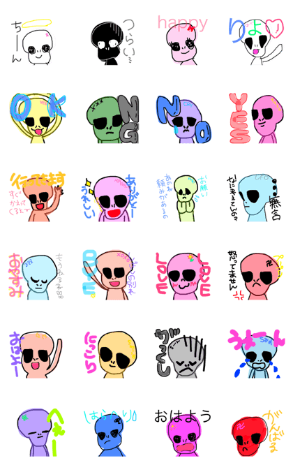 colorful alien one word