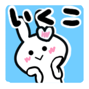 ikuko's sticker10 ikuko's sticker10
