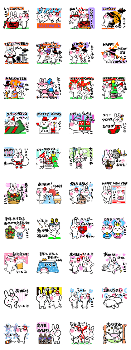 ikuko's sticker10 ikuko's sticker10