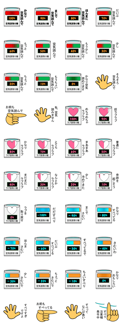 Feeling of the people aircleaner sticker Feeling of the people aircleaner sticker