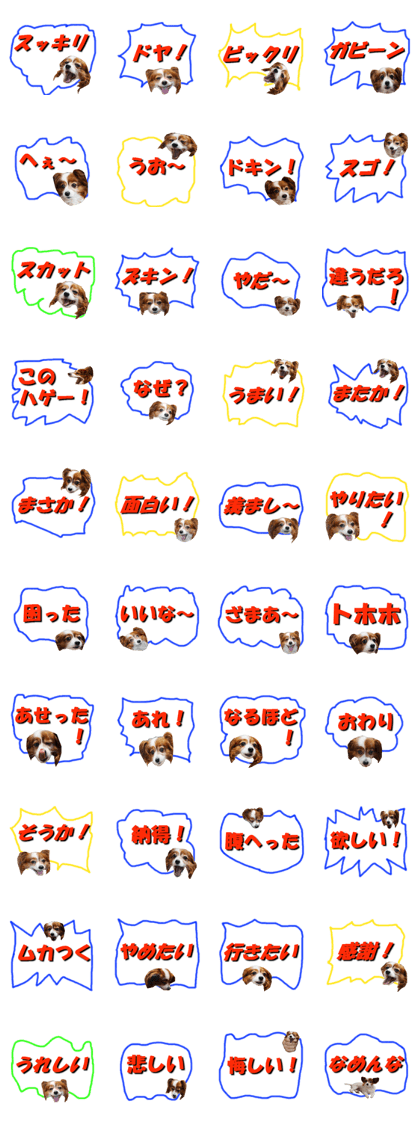 heart of sticker heart of sticker