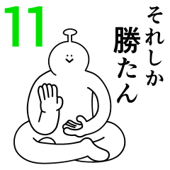 Pekohachi Wasshoi Sticker11