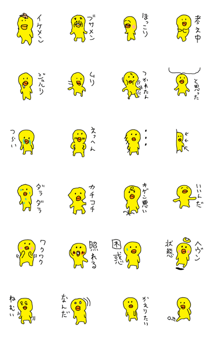 bunannannayannbarukuina bunannannayannbarukuina