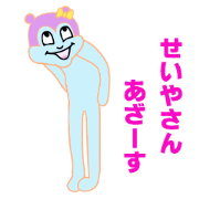 talk to SEIYA talk to SEIYA