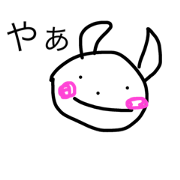 Rounded one Rounded one