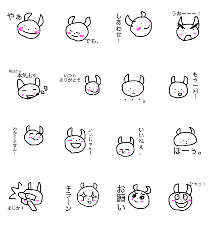 Rounded one Rounded one