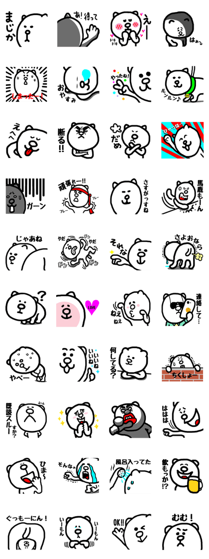 Doggy Ken Ken 2 Doggy Ken Ken 2