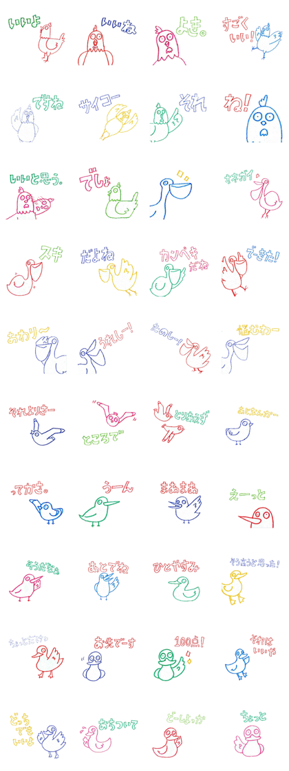 Pushing luck Birds Pushing luck Birds