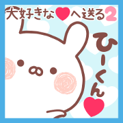 LOVE HIIKUN STICKER2 LOVE HIIKUN STICKER2