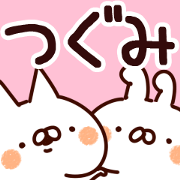 The Tsugumi. The Tsugumi.