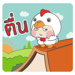 หมวย+: มาสคอส