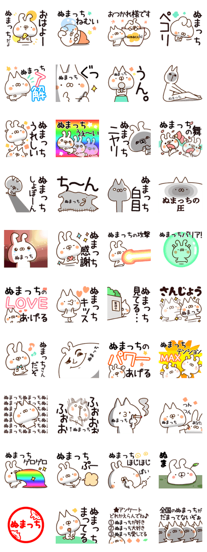 The Numacchi. The Numacchi.