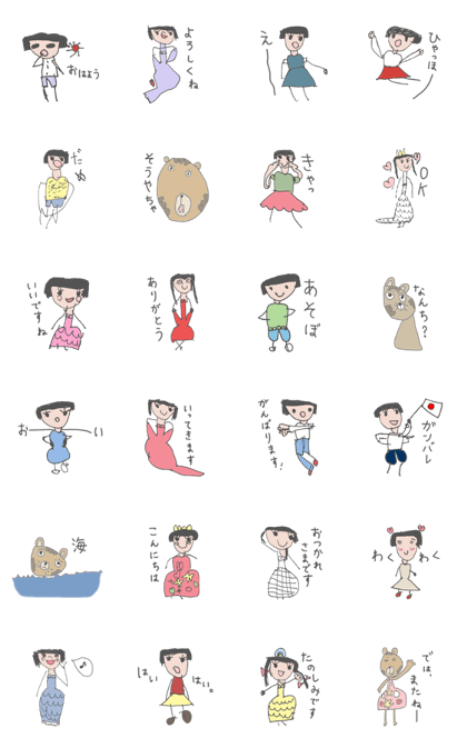 picture by YUME picture by YUME