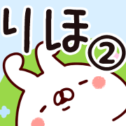 The Riho2. The Riho2.