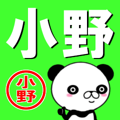 fcf panda part20