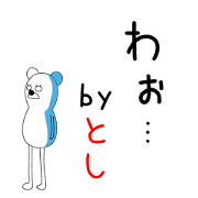 Cute Toshi-chan- dedicated Cute Toshi-chan- dedicated