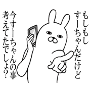 Fun Sticker gift to su Funny rabbit Fun Sticker gift to su Funny rabbit