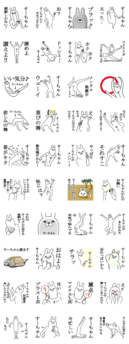 Fun Sticker gift to su Funny rabbit Fun Sticker gift to su Funny rabbit