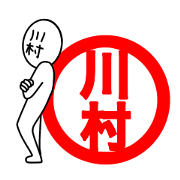 My name is Kawamura desu. My name is Kawamura desu.